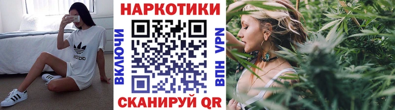 Продажа наркотиков Лосино-Петровский COCAIN СОЛЬ Гашиш