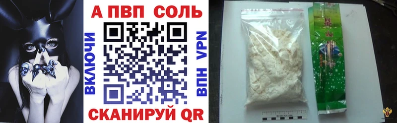 APVP VHQ  хочу   Лосино-Петровский 