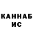 Кетамин ketamine Octavio B
