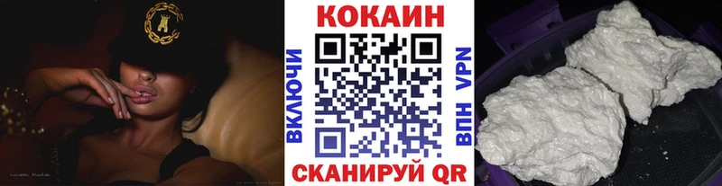 КОКАИН 99%  Лосино-Петровский 