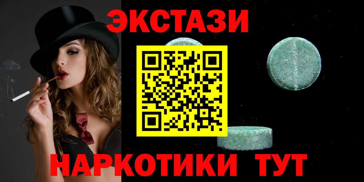 Экстази  ЭКСТАЗИ Дубай  Вход с VPN  Лосино-Петровский 