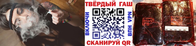 ГАШ индика сатива Лосино-Петровский