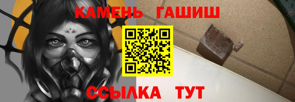 ГАШИШ AMNESIA HAZE  ГАШИШ индика сатива  Вход с VPN  Лосино-Петровский 