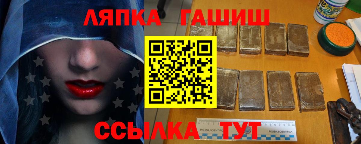ГАШ AMNESIA HAZE  ГАШИШ убойный  ГАШИШ  Лосино-Петровский 