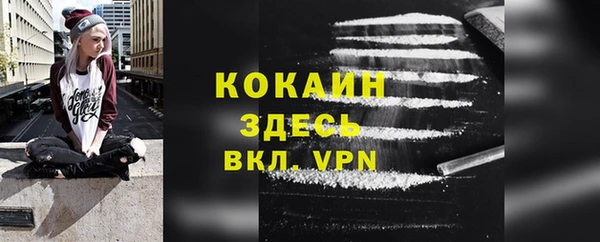 героин Лиски