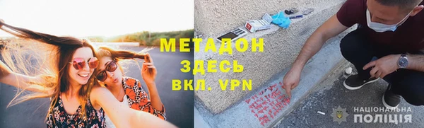 героин Лиски