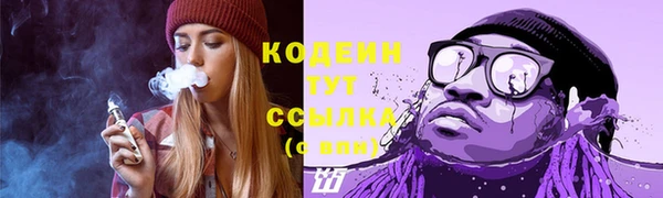 каннабис Лагань