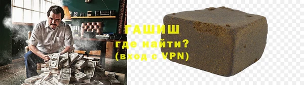 стафф Лабытнанги