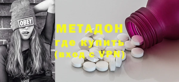 спайс Ладушкин