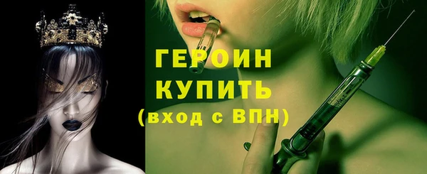 стафф Лабытнанги