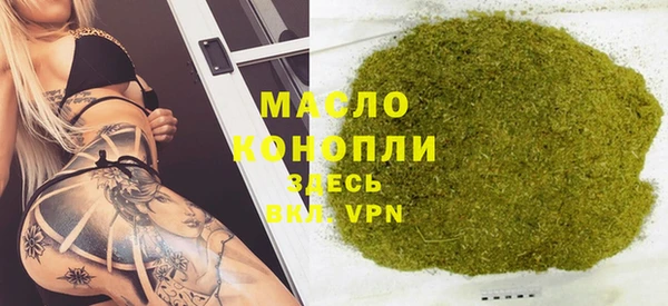 стафф Лабытнанги