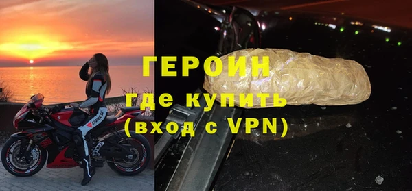стафф Лабытнанги