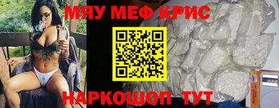 эйфоретик Кулебаки