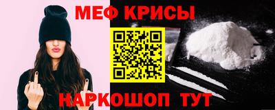 бошки Балашиха