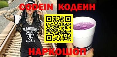 спиды Камышлов