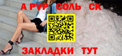 спиды Камышлов