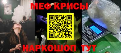спиды Кандалакша