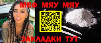 jwh Балаково