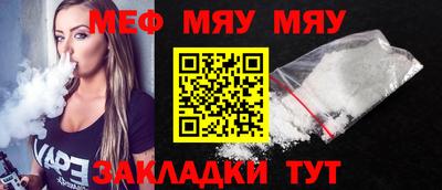 бошки Балашиха