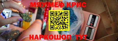 спиды Кандалакша