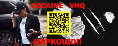 кокаин перу Канаш