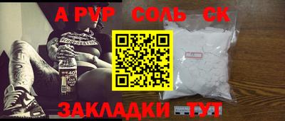 бошки Балашиха