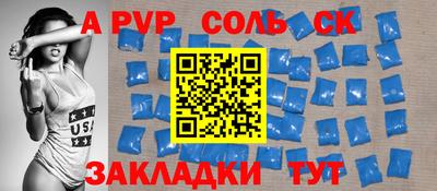 jwh Балаково