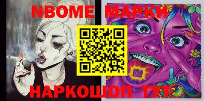 jwh Балаково