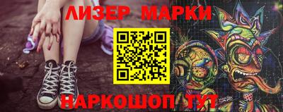 бошки Балашиха