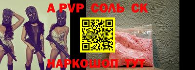 спиды Камышлов