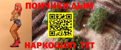 бошки Балашиха