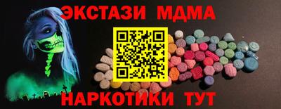 кокаин перу Канаш