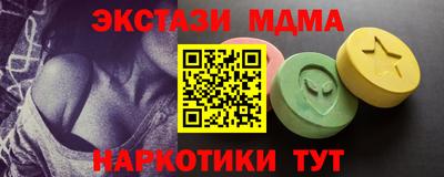 спиды Кандалакша