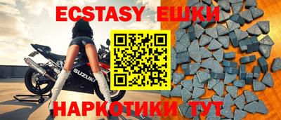 мяу мяу мука Балахна