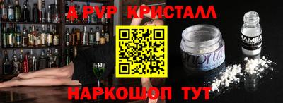 спиды Кандалакша