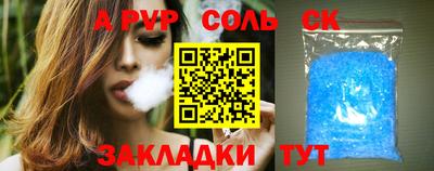спиды Кандалакша