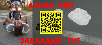 бошки Балашиха