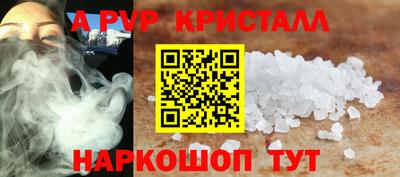 спиды Кандалакша