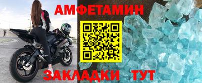 jwh Балаково