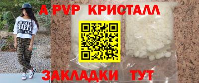 кокаин перу Канаш