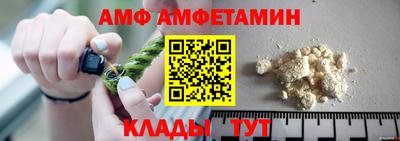 спиды Кандалакша