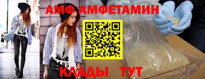 спиды Камышлов