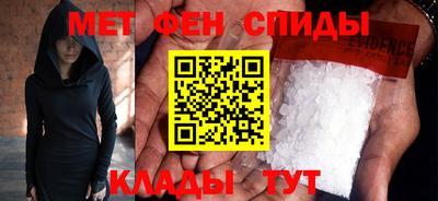 спиды Кандалакша