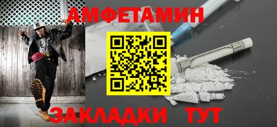 спиды Камышлов