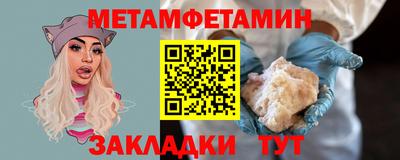спиды Кандалакша