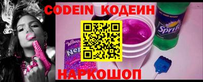 спиды Камышлов