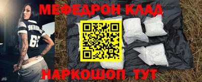 мяу мяу мука Балахна