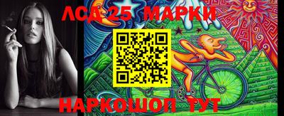 бошки Балашиха