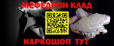 мяу мяу мука Балахна