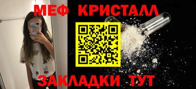 мяу мяу мука Балахна